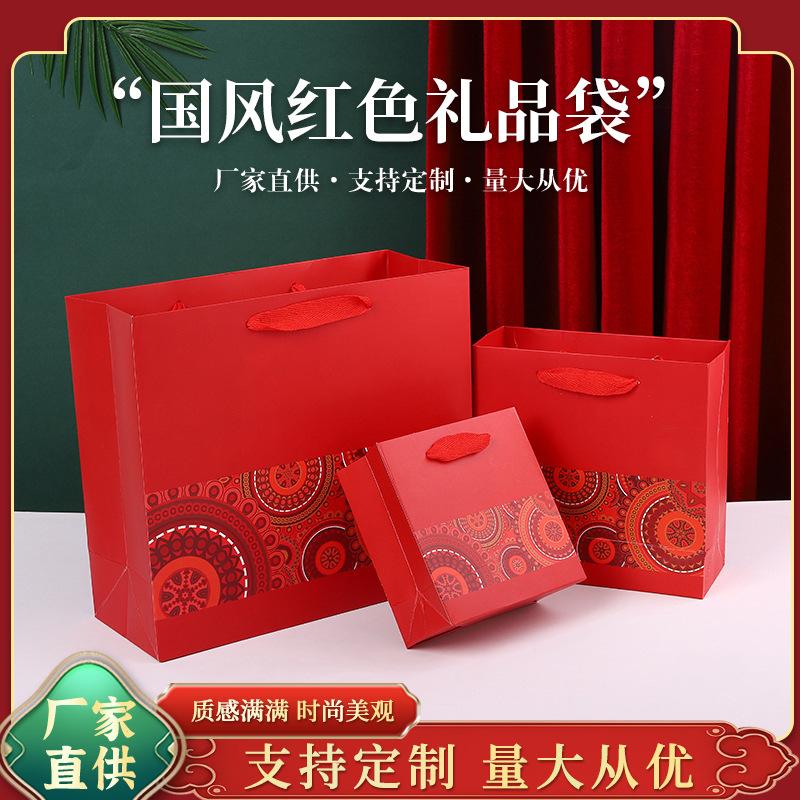gift bag paper bag red handbag national style red wedding gift printing holiday packaging wedding gift bag return gift