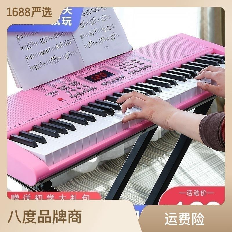 Octave Electronic Keyboard 61 Key Smart Home Professional Grading Beginner Kindergarten Teacher Children's Electronic Keyboard Electronic Keyboard