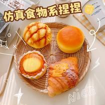 wet soft slow rebound bread candy toy paper bag packaging fluid squeezing toy decompression toy squeezing toy pressure reduction toy