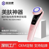 cross-border ems beauty import instrument household face shaping and age reducing pore cleaning photon ipl device facial massager
