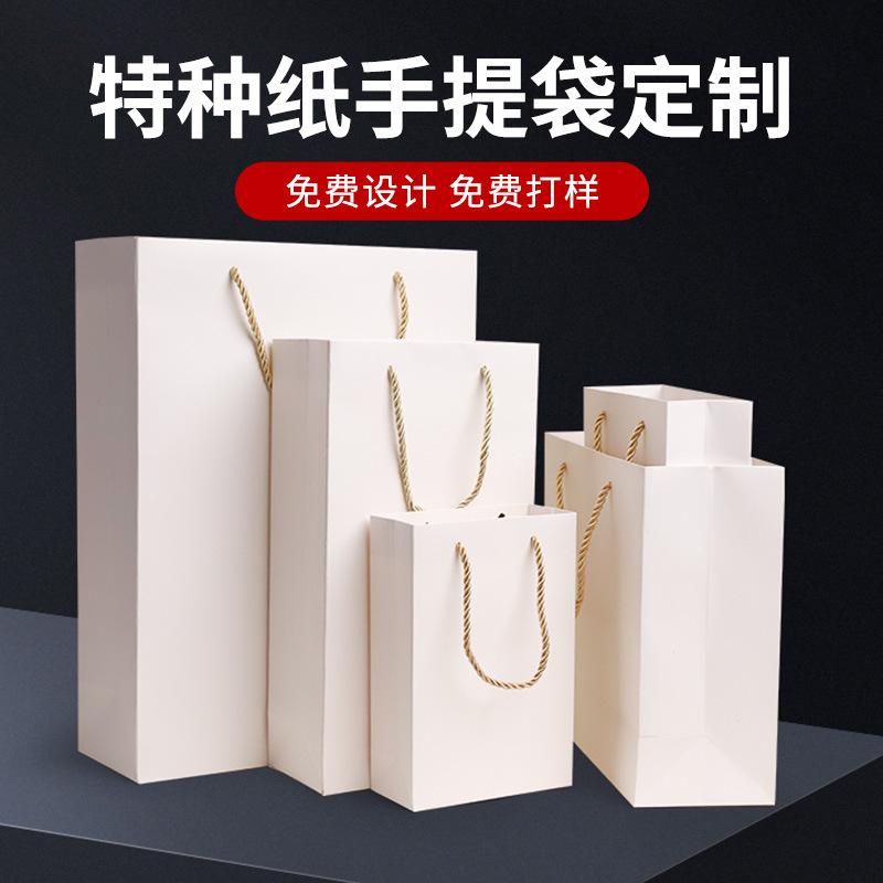 handbag paper bag under bulk wholesale clothing store cosmetics glasses shop bag anime gift bag special paper paper bag