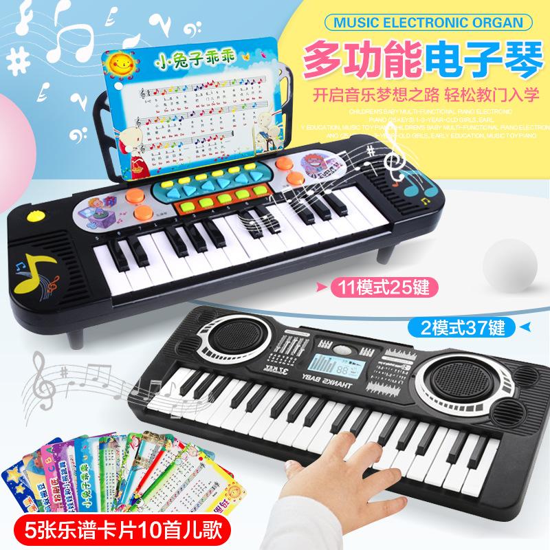 4421 children's multifunctional toys factory direct sales electronic keyboard children's musical instrument practice early education enlightenment toys