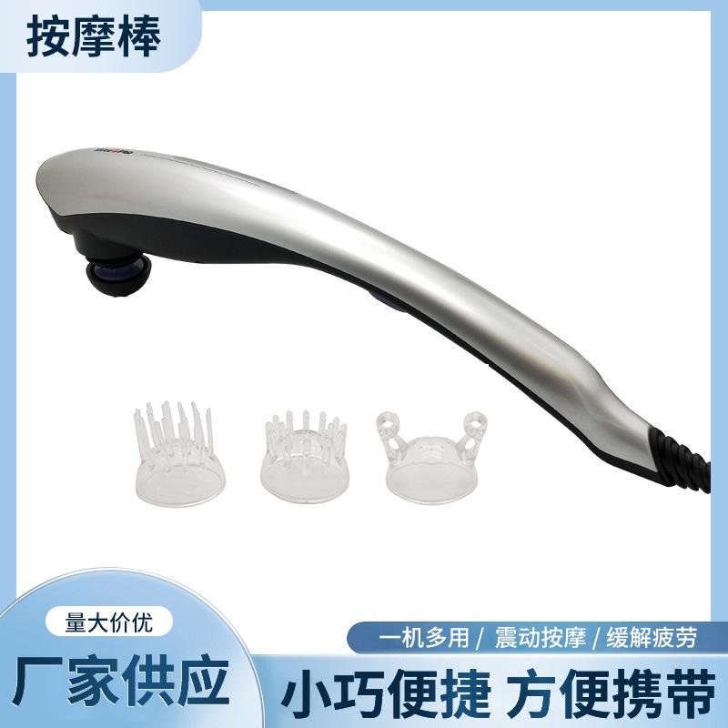 Factory Direct Sales High Quality Vibration Beating Massager Full Body Beating Massage One Piece Dropshipping Handle Massage Sti