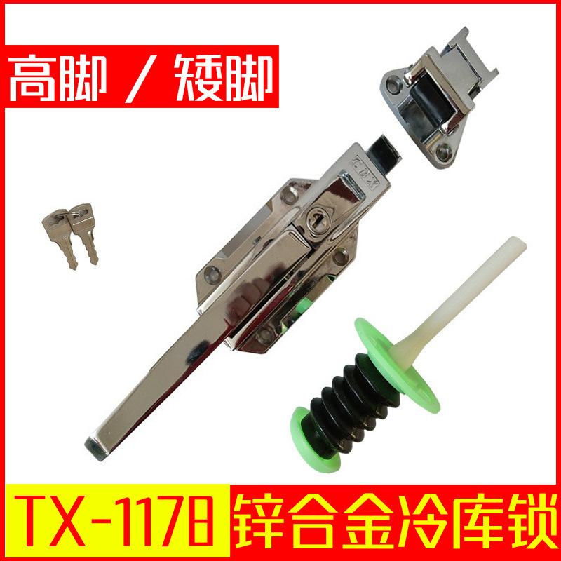 1178 cold storage lock cold storage convex door handle zinc alloy convex door lock convex door freezer safety handle