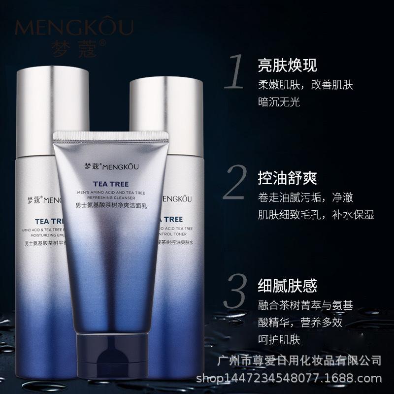 mengkou men's amino acid tea tree skin care set clean and clean face toner balance moisturizing lotion repair and nourishing set