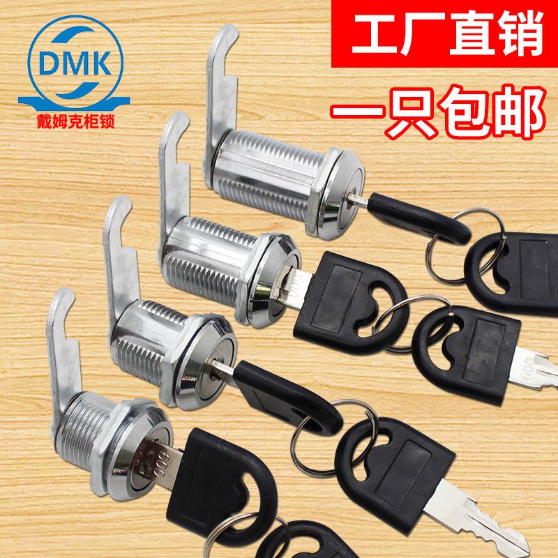damke cam lock cylindrical lock mailbox lock iron locker lock cylinder file cabinet lock drawer lock office lock lock of electricity box