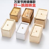 cross-border spoof toy small wooden box halloween prank bug box horror scary toy spider box