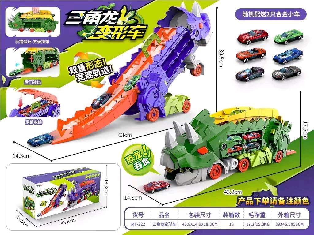 The latest style of children's educational and scientific toys in 2025, creative thinking training games, interactive learning toys, safe and environmentally friendly materials, other educational toy series, Triceratops storage track alloy Application Scenario