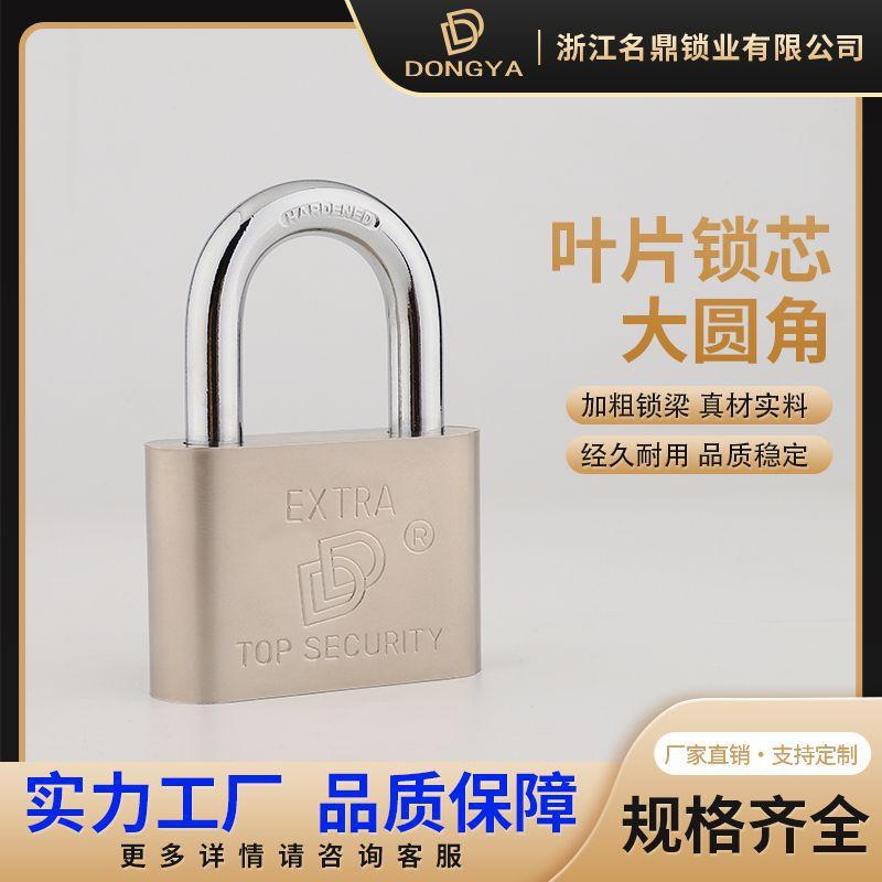 pujiang padlock matte nickel plated large round corner lock steering lock imitation stainless steel anti-theft drawer lock student dormitory cabinet