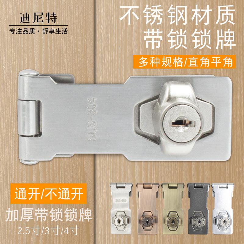 dinette punch free with lock lock hasp cabinet door lock drawer lock cabinet file lock iron box lock 90 degrees lock hasp lock