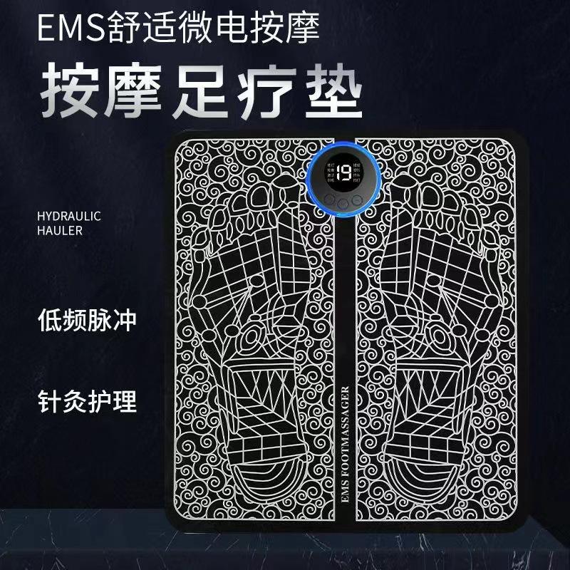 ems pulse massage foot mat reflexology foot massager foot massage device acupoint meridian foot massager meridian scraping instrument