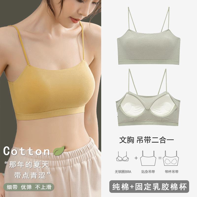 Beauty Ba Underwear Women's Cotton Camisole One-Piece tex Cotton Cushion Fixed Cup Bra Underwear Bandeau Bottoming Tube Top