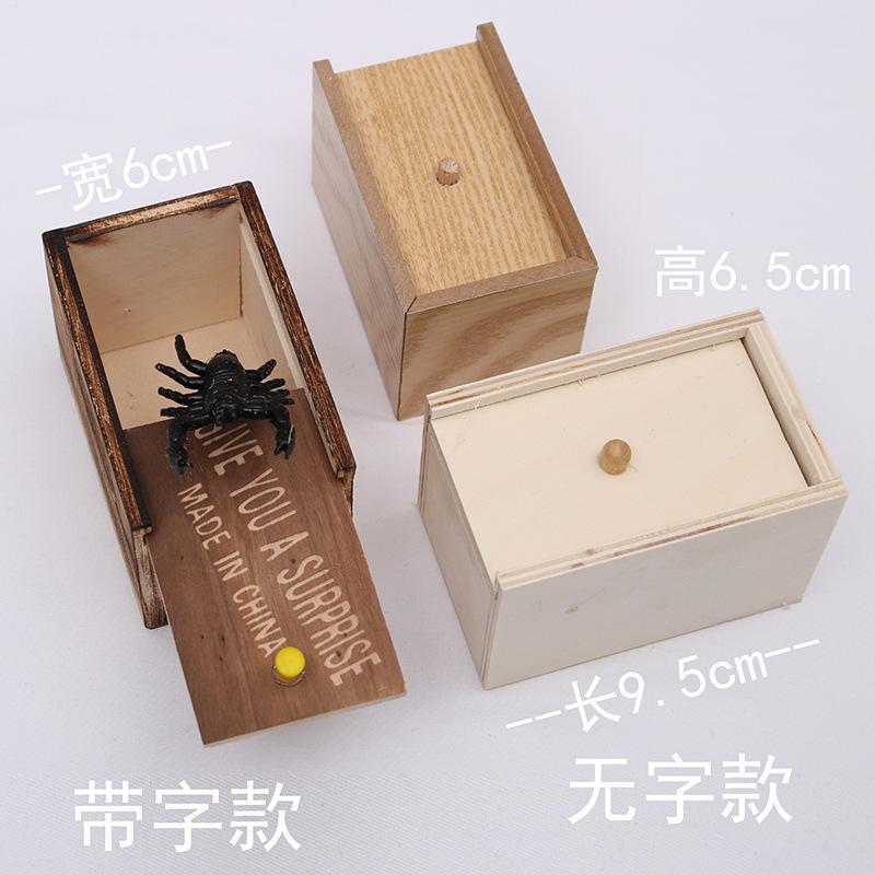 scared wooden box spoof trick toy small wooden box prank bug box horror scary toy spider box