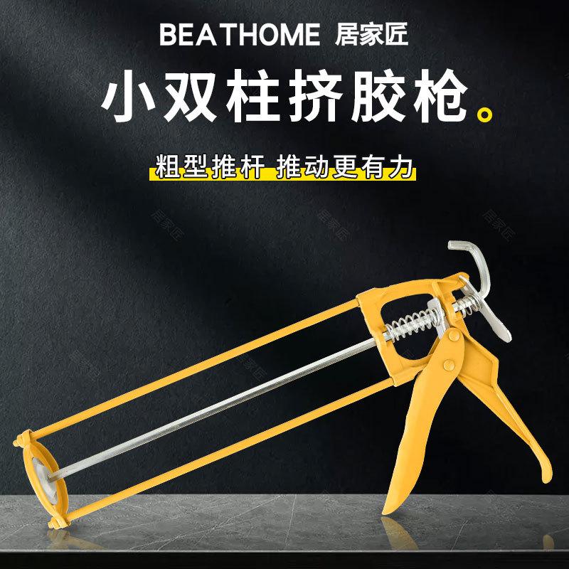 glass glue gun structure glue gun household glue artifact automatic glue breaking manual labor-saving glue gun glue gun manufacturer