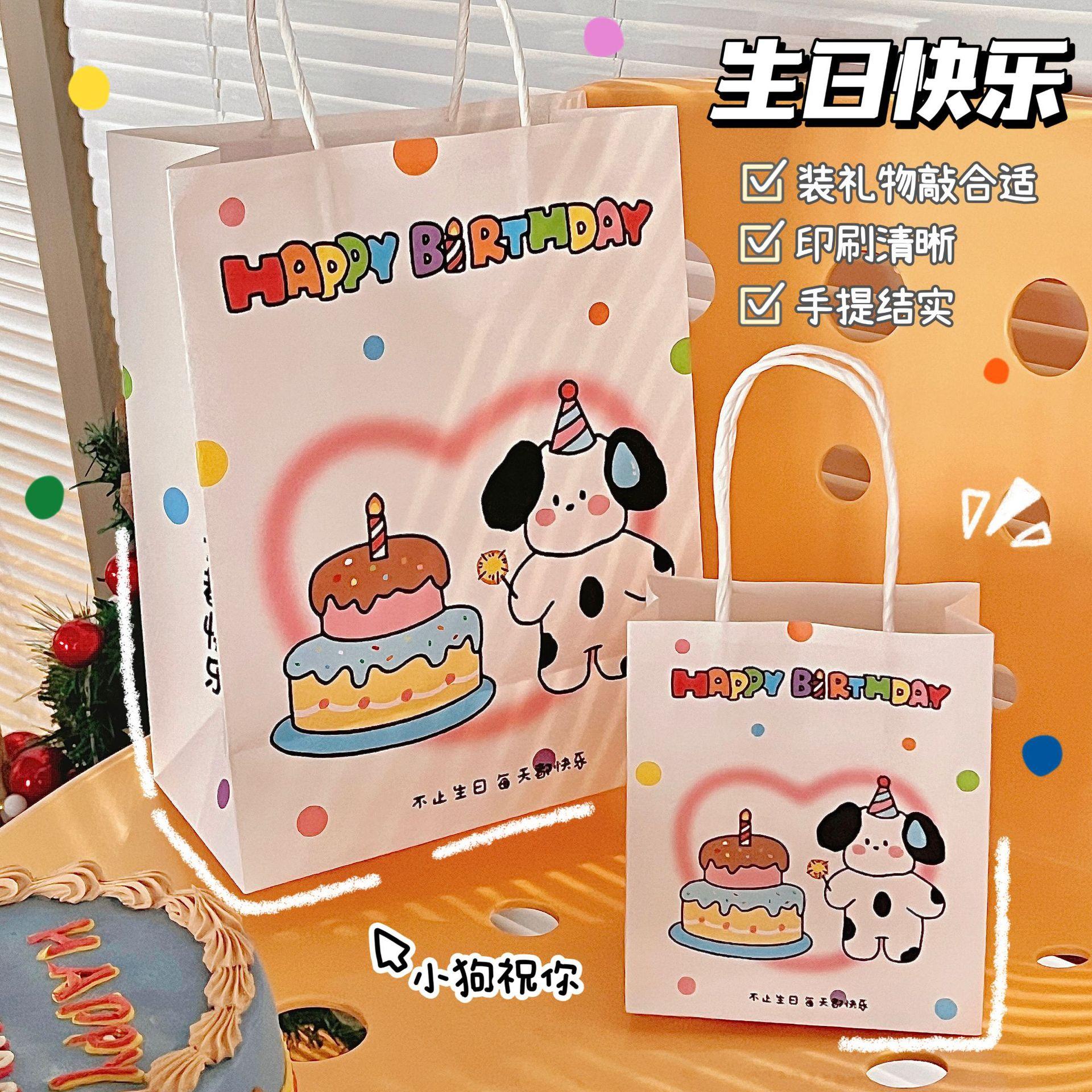 portable paper bag cartoon cute gift bag kraft paper bag holiday universal birthday gift bag handbag wholesale Specification drawing