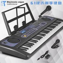 cross-border amazon hot children's musical instrument puzzle multifunctional simulation music piano toys 61 keys electronic keyboard