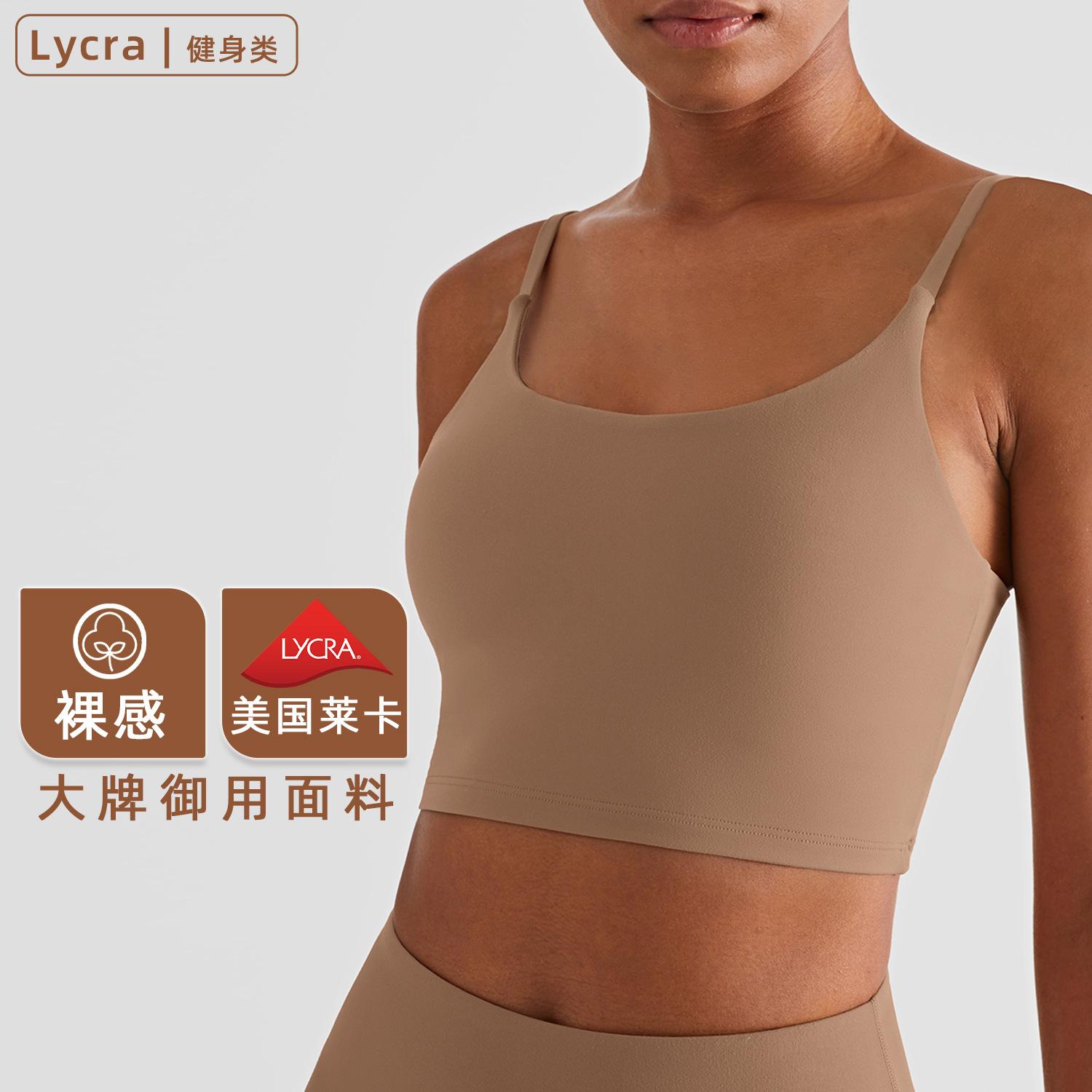 lc lycra nude feel sports underwear women's summer workout top outerwear camisole beauty back yoga bra yoga clothes