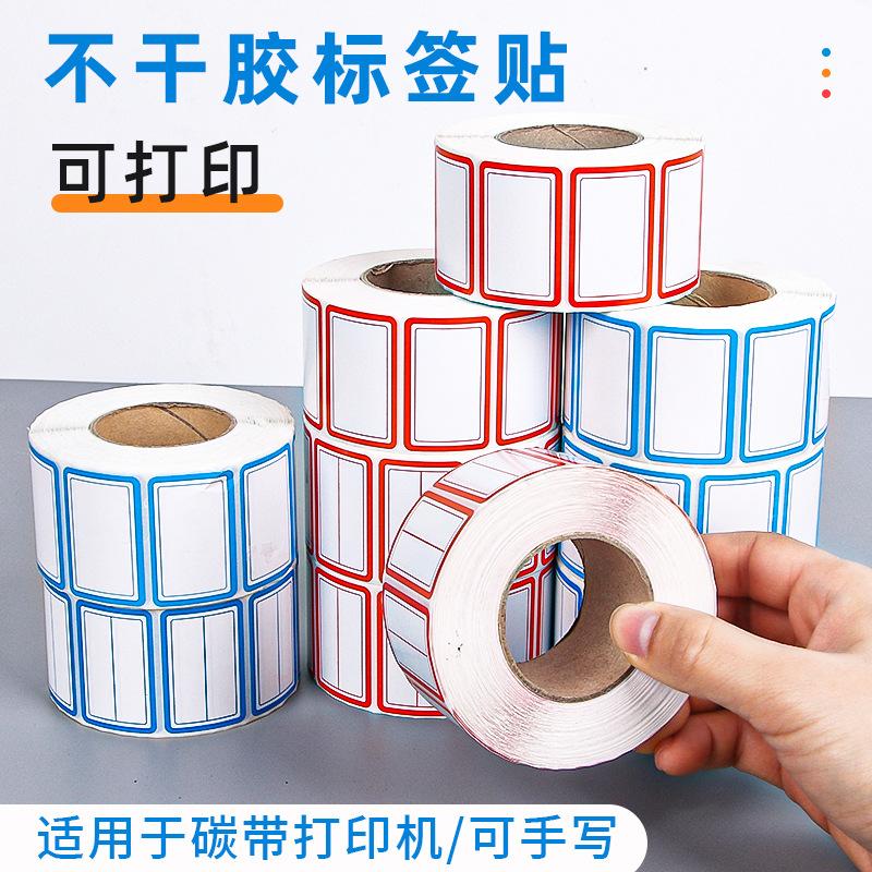 roll reusable adhesive sticker classification label primary school student name tag office tag note price tag paper