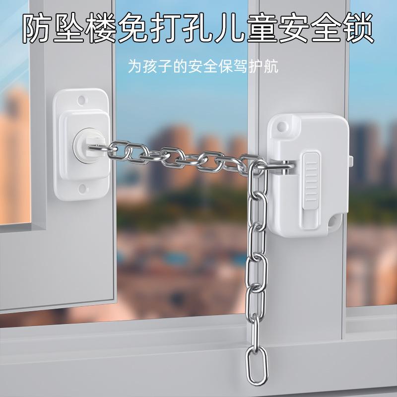 children's safety lock multi-functional safety lock high-rise anti-falling window lock sliding lock catch of doors and windows window stopper