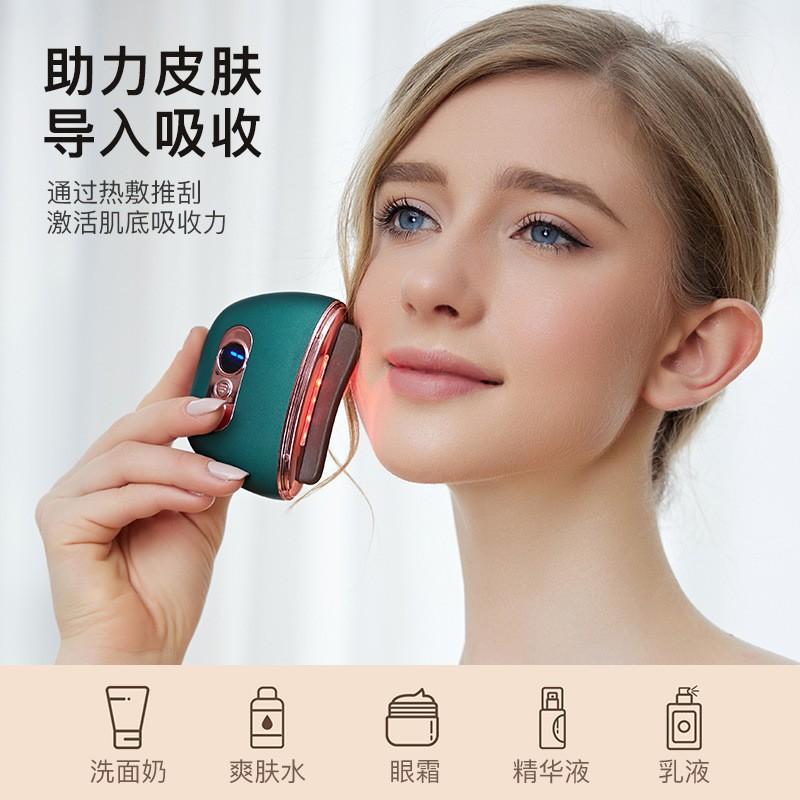 Stone Electric Scrapping Plate Smart Face Electric Gua Sha Scraping Massager Face Shaving Beauty Massager Hot Compress Vibration Massager