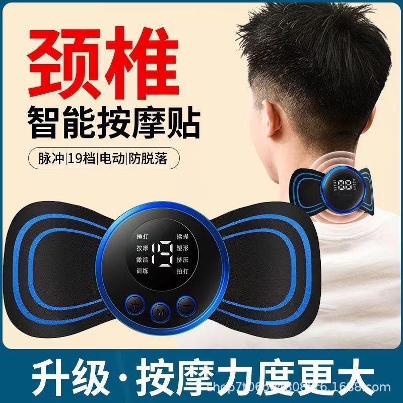 cervical pulse massage pad ems portable electrotherapy mini massager shoulder and neck intelligent electric neck massager