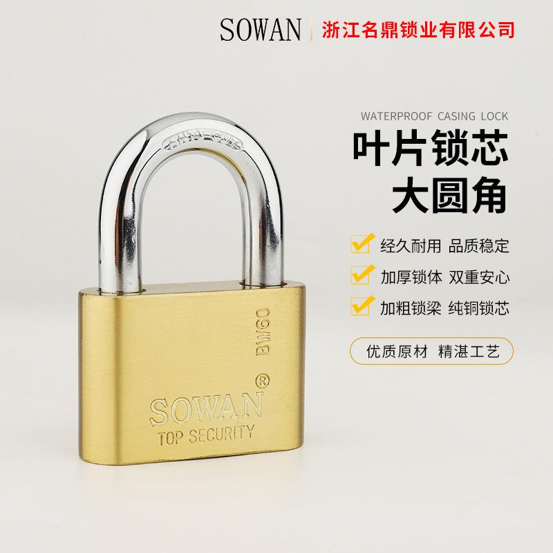 factory direct supply large round corner steering lock manganese steel lock beam anti-theft anti-saw anti-shear single open open dormitory door full figure