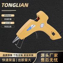 Factory Direct Supply Hot Melt Glue Gun Temperature Control Constant Temperature Leak-Proof Glue 7mm Industrial Grade Production High Viscosity Glue Stick Glue Gun