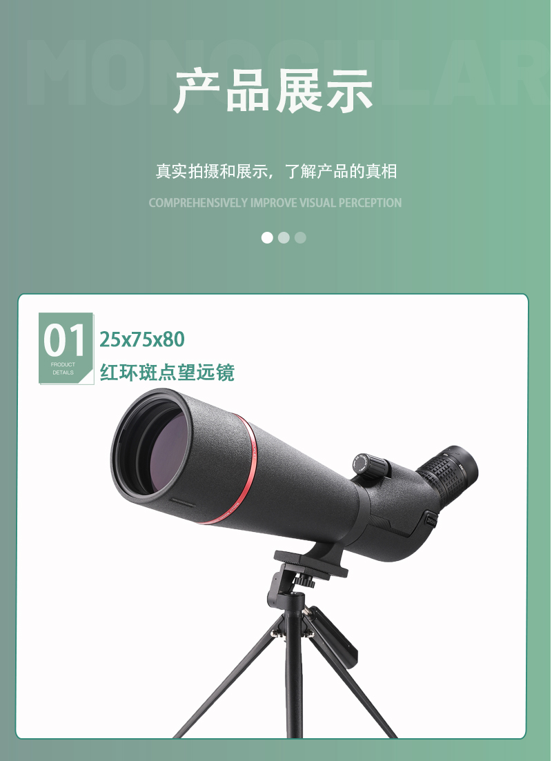 Ziyouhu 25-75X80 astronomical telescopic glasses are professional high-power space high-definition telescopes for stargazing and sky observation pic 25