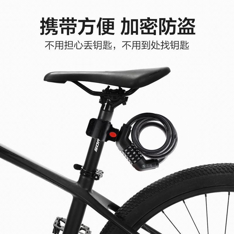 yima bicycle password wire lock bicycle mountain bicycle anti-theft lock bold steel cable anti-shear in stock wholesale Application Scenario