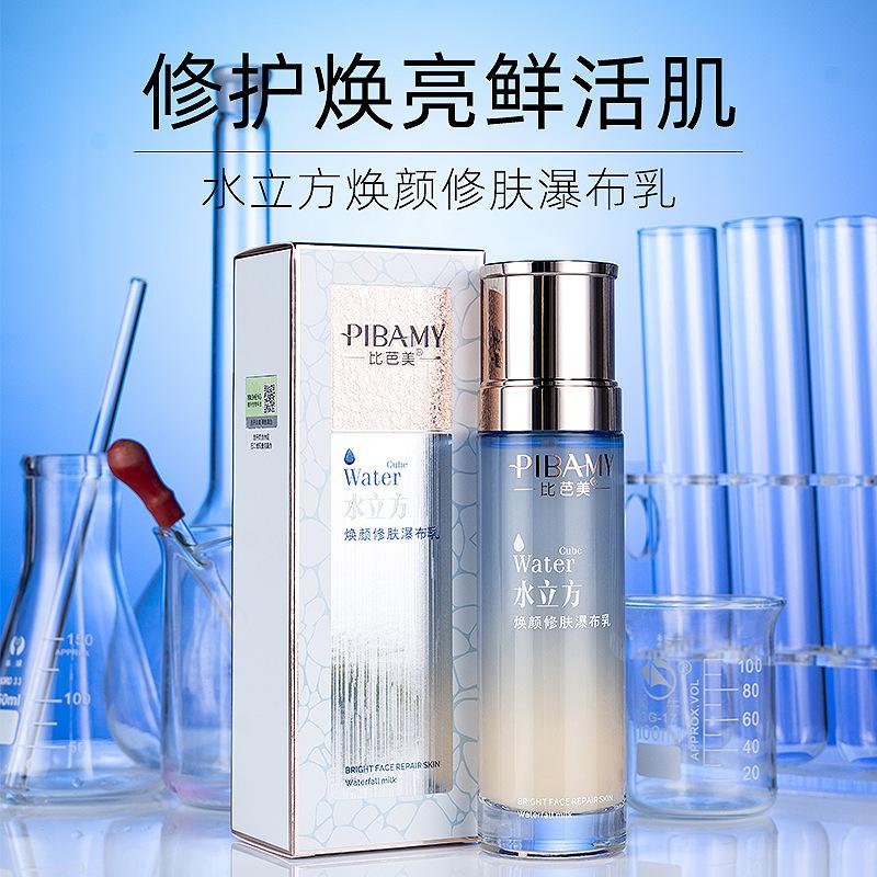 Bibamei Water Cube Skin Rejuvenation Waterfall Lotion Moisturizing Lotion Brushed Firming Refreshing Skin Rejuvenation Lotion Wholesale
