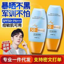 genuine goods whitening sunscreen waterproof uv protection sunscreen spray concealer makeup primer body sunscreen lotion wholesale