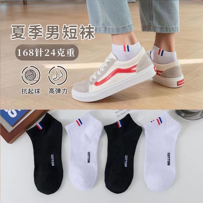 socks men's socks summer thin invisible boat socks men's letter black and white socks color no heel sports men's socks