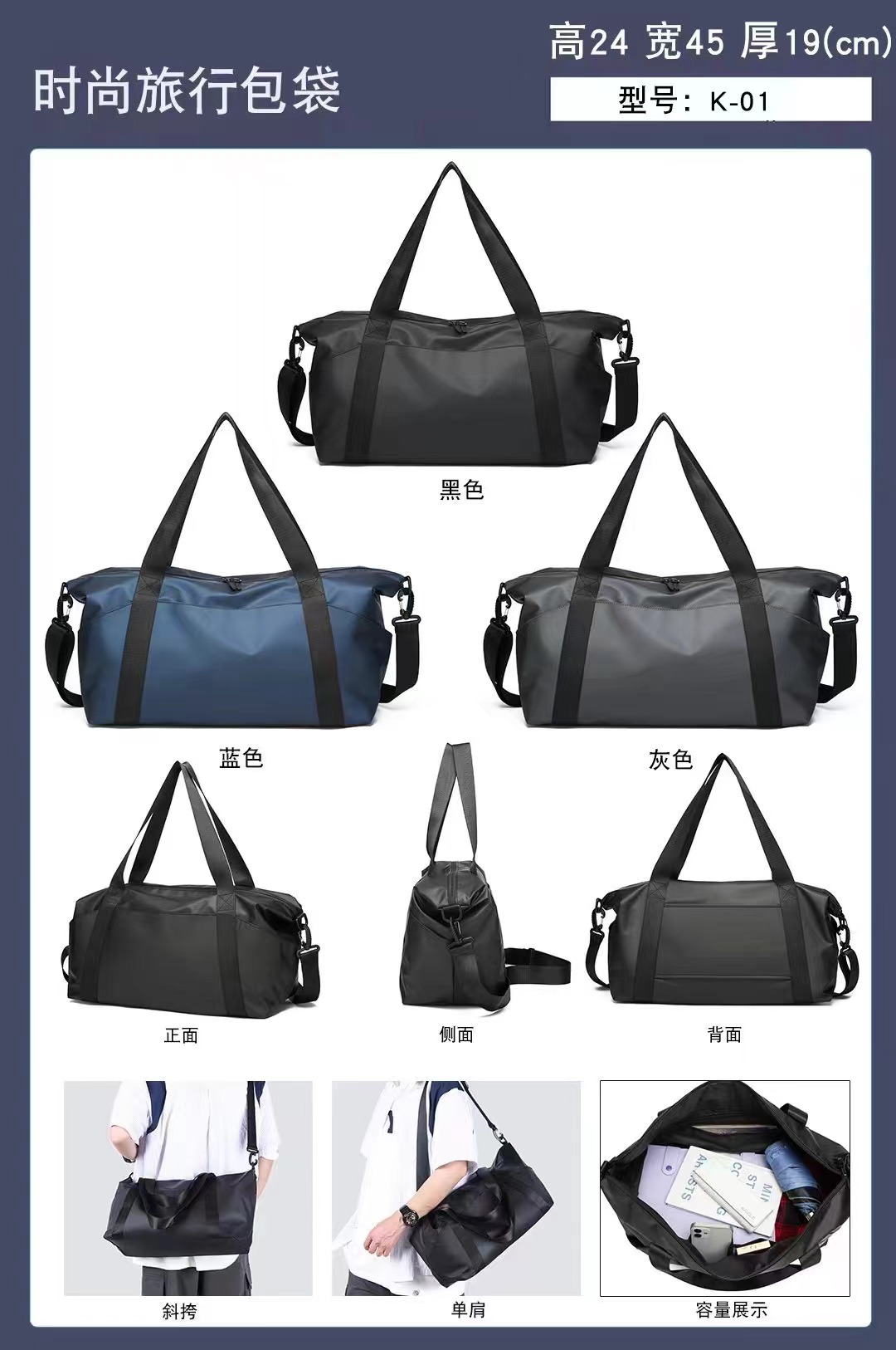 大容量旅行包女款 旅游包软木袋设计 降落伞布材质 箱包皮具精选 旅行必备款式