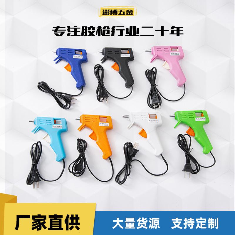 hot melt glue gun 20w mini small glue gun children handmade wholesale cross-border hot melt gun hot melt glue grab hot melt glue stick