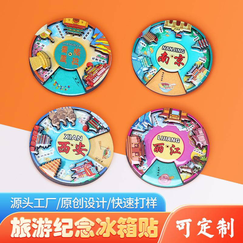 xi'an nanjing yunnan national popular attractions wooden fridge magnet rotatable epoxy refrigerator magnetic paste travel memorial