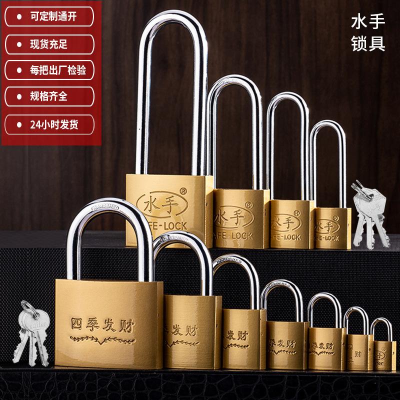 imitation copper lock open padlock universal lock door lock dormitory cabinet longevity safe lock one unlock key multi-small size lock head