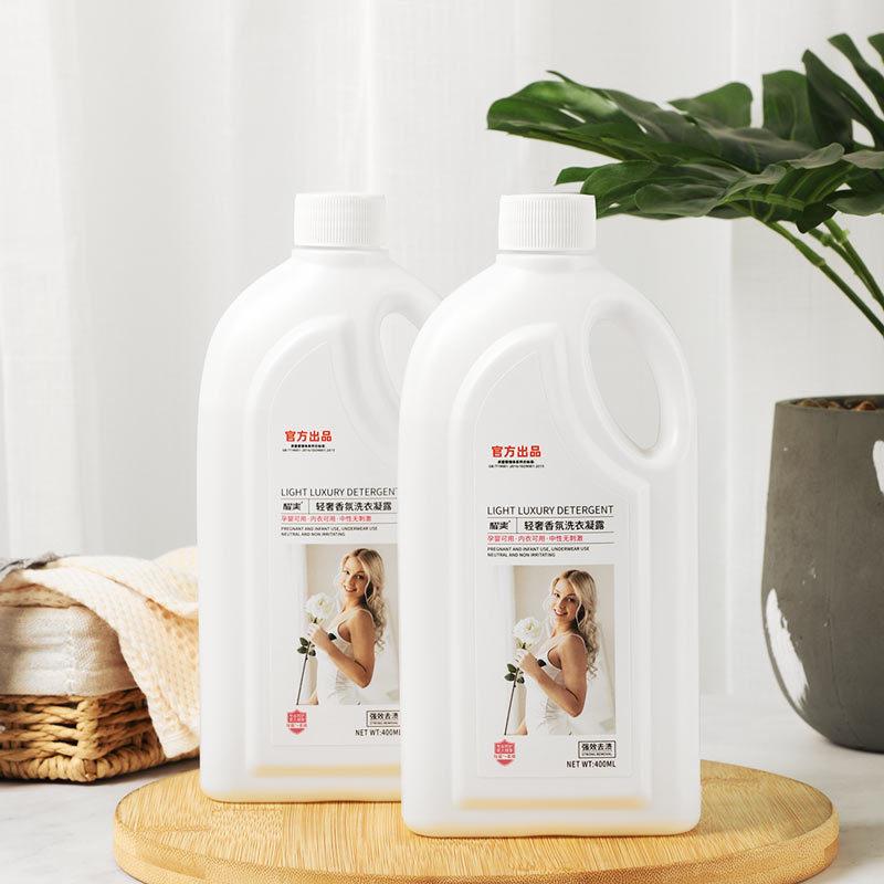 light luxury laundry detergent laundry lotion low-foam easy to clean welfare products special laundry detergent mild laundry Application Scenario