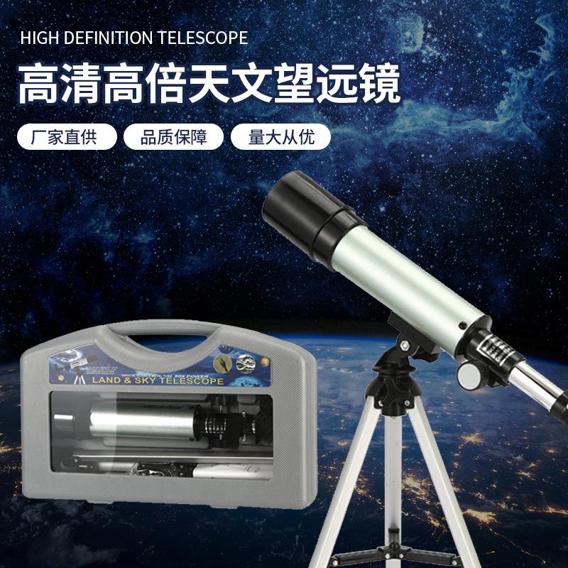 wholesale f36050tx getting started for children astronomical telescope suitcase packaging monocular spotting scope children's gifts