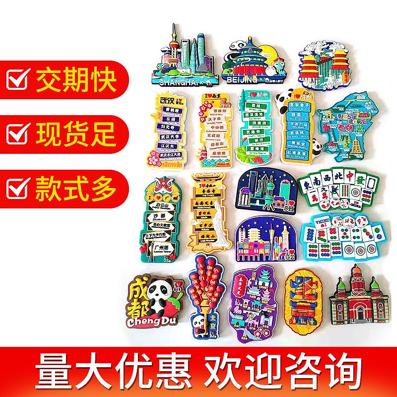 soft magnetic stereo pvc fridge magnet wholesale creative cartoon magnetic 3d stereo bz-pvc fridge magnet customization