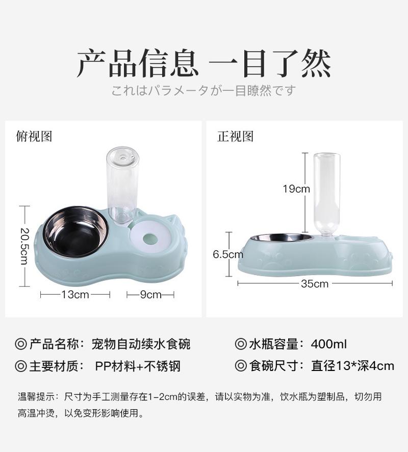 pet bowl wholesale stainless steel cat bowl automatic drinking water dog basin teddy dog bowl cat basin dog food bowl cat double bowl Application Scenario