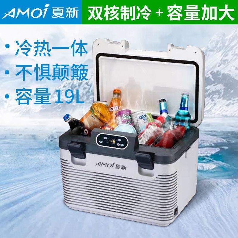 Amoi Mini Car Fridge 12 V24v Truck Car Refrigerated Small Refrigerator Household 220V Camping Refrigeration Refrigerator