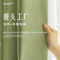 herringbone pattern chenille fabrics thick shading curtain fabric new bedroom matcha green shaoxing curtain wholesale