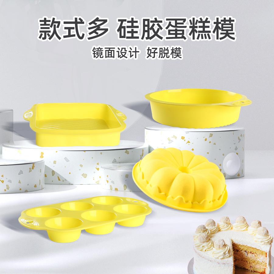 Silicone round Cake Mold Oven Baking Tray Silicone 6-Piece Muffin Cup Mold Pudding Mold Tart Mold Baking Tool