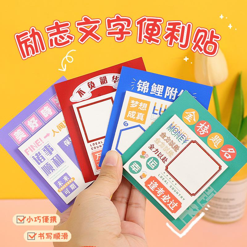 creative text sticky notes inspirational note sticker office message-leaving tear-off note stickers student sticky note notes index stickers