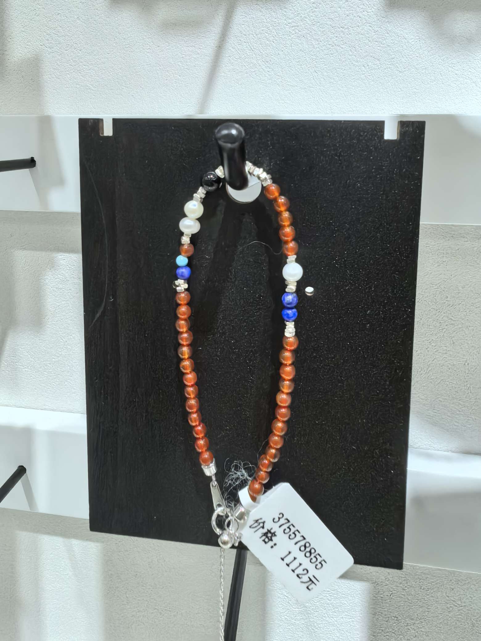 玛瑙