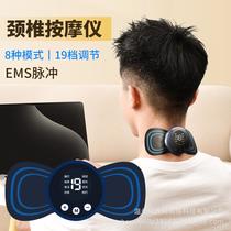 smart ems mini whole body massage pad household multi-functional small shoulder neck electric meridian pulse massager