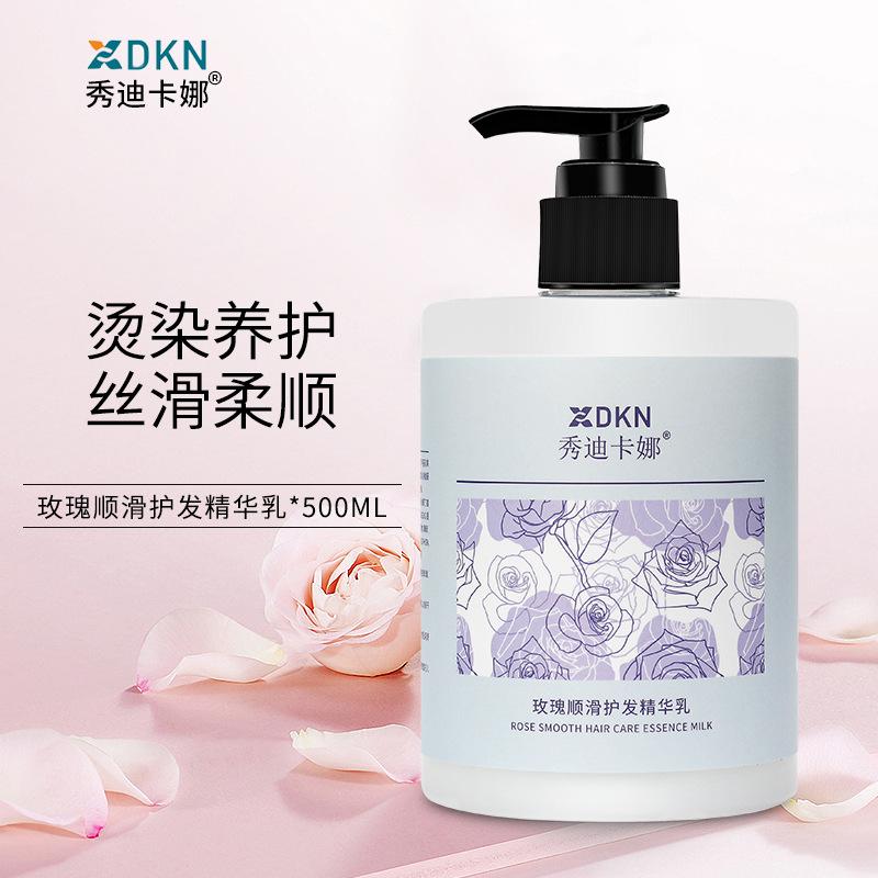 Xiudicana Rose Lotion Soft Non-Steamed Hair Mask Hair Conditioner Repair Hair Conditioner Hair Saloon Dedicated Wholesale