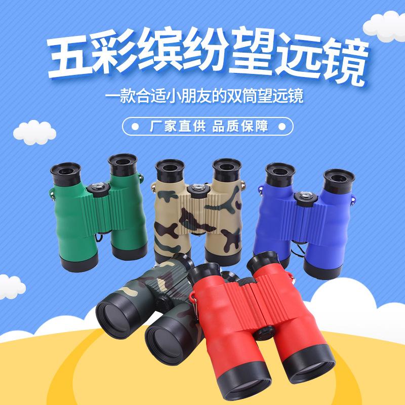 New 6x36 Children's Binocur Toy Telescope Color Mixed Color Telescope Outdoor Telescope Factory Wholesale