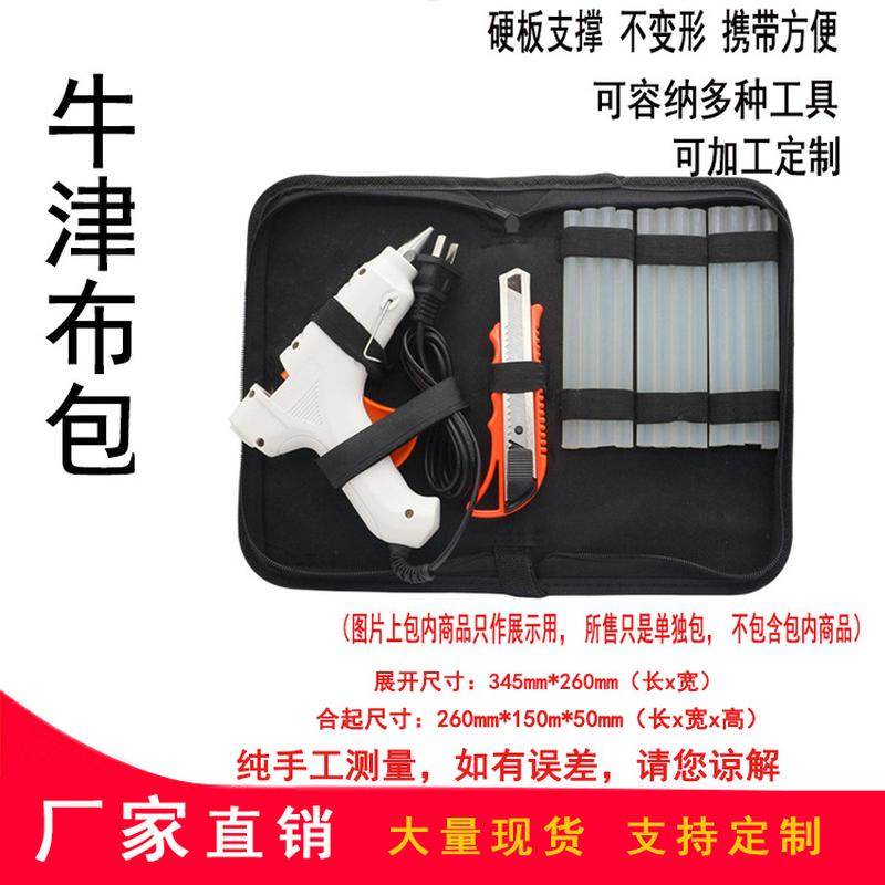 Glue Gun Kit Multifunctional Canvas Repair Tool Bag Pa Frobnitz Kit Factory Direct Sales