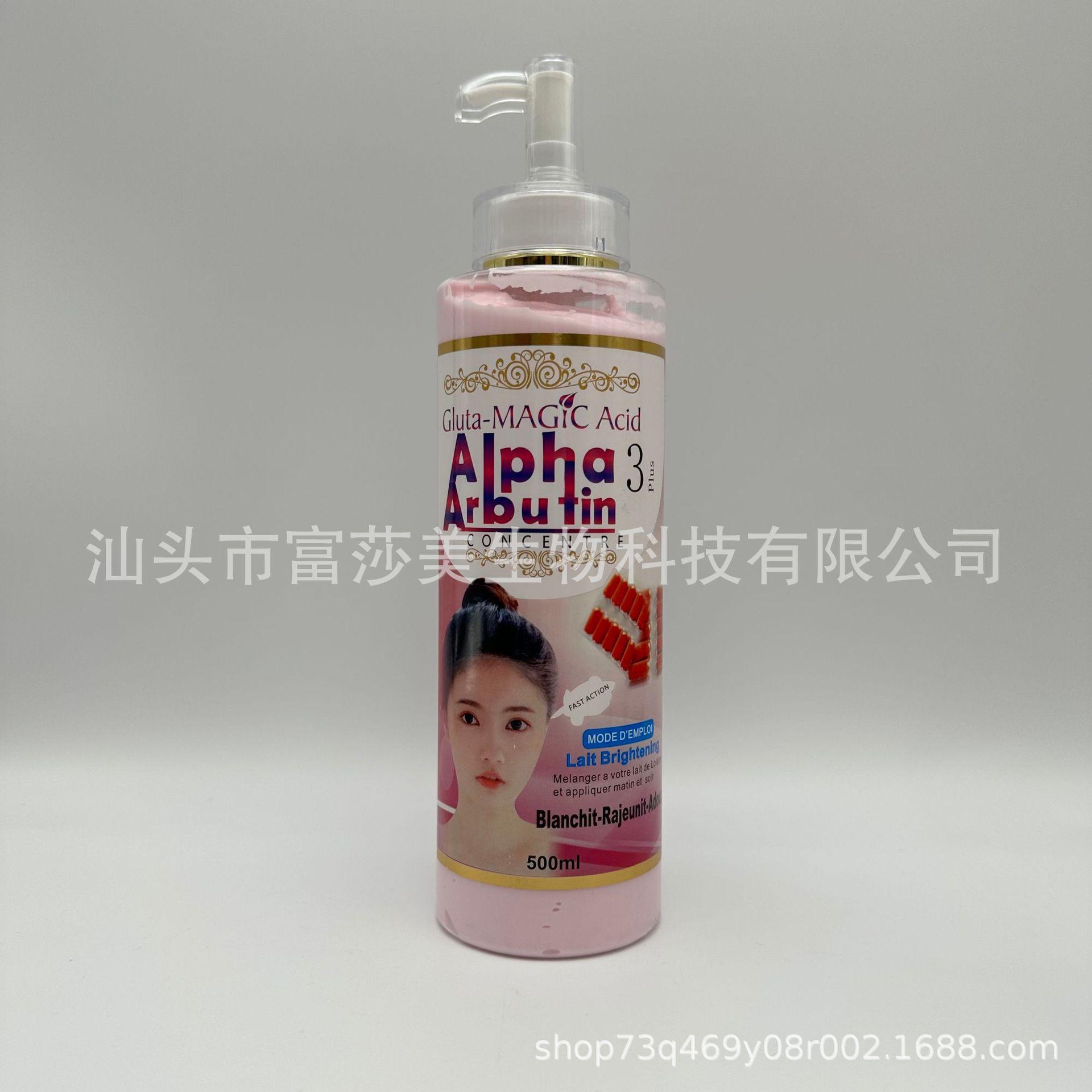 Export 500ml Glutathione Brightening Skin Deep Nourishing Moisturizing Lotion Whitening Lotion